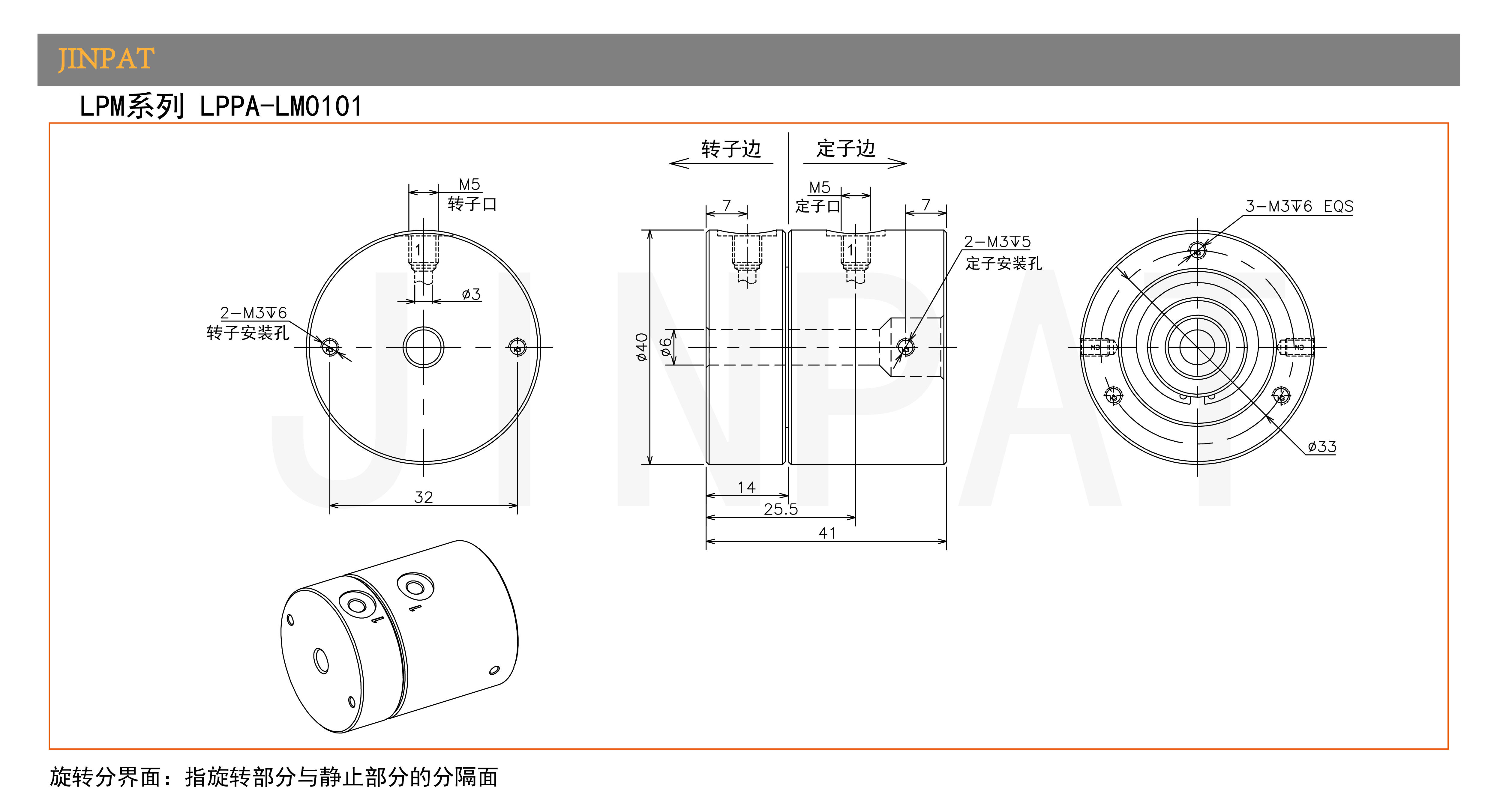 LPPA-LM0101 (2).jpg